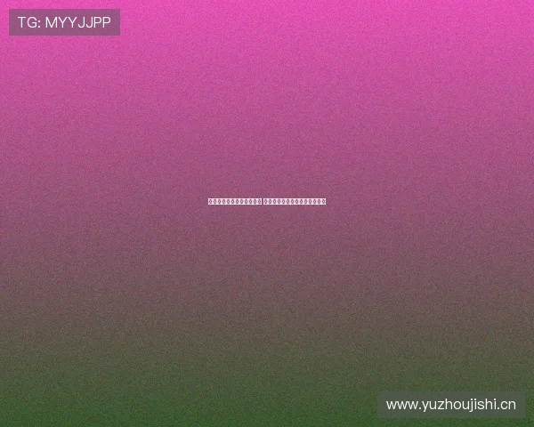 闪电体育直播入口全面解析 快速获取最新赛事直播观看指南